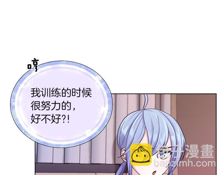 第22话 刁蛮大小姐53