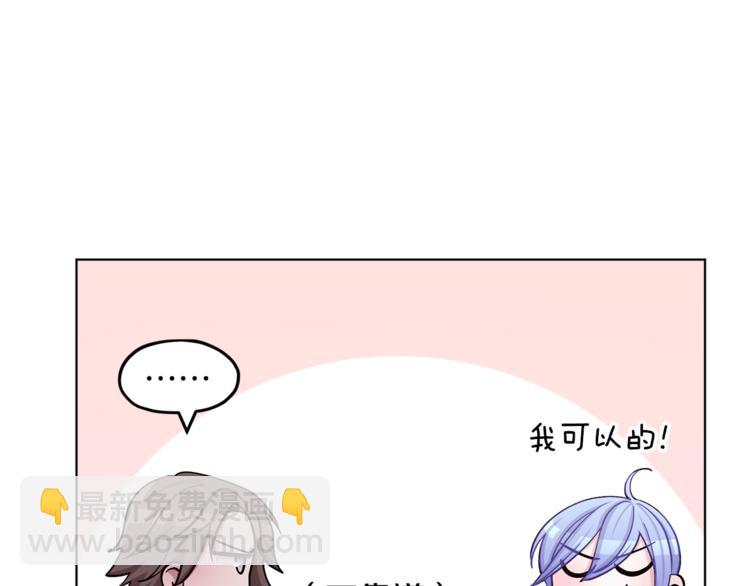第22话 刁蛮大小姐55