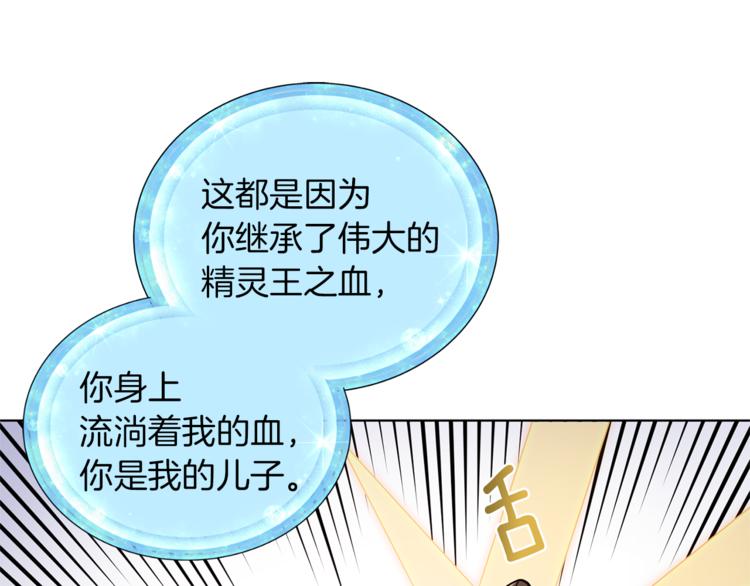 第22话 刁蛮大小姐71