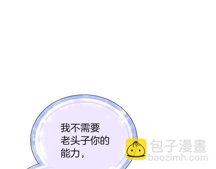 第22话 刁蛮大小姐75