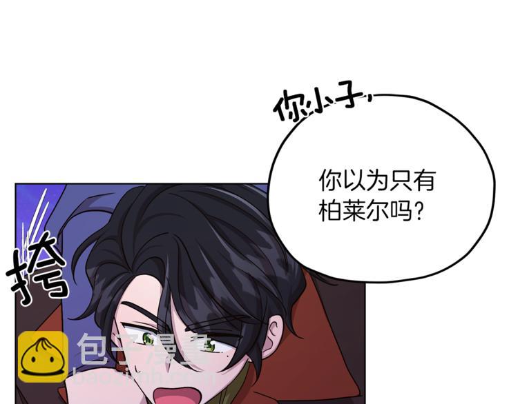第22话 刁蛮大小姐88