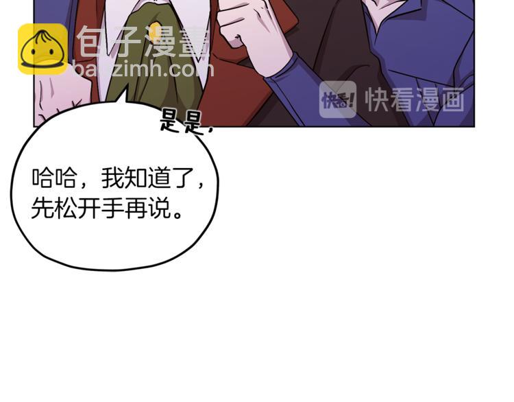 第22话 刁蛮大小姐93