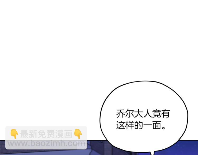 第22话 刁蛮大小姐97