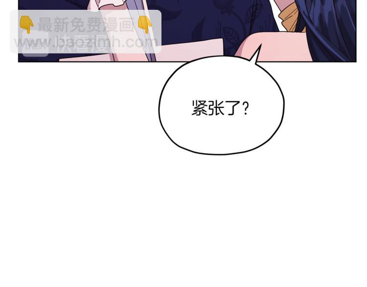第24话 冤家路窄113