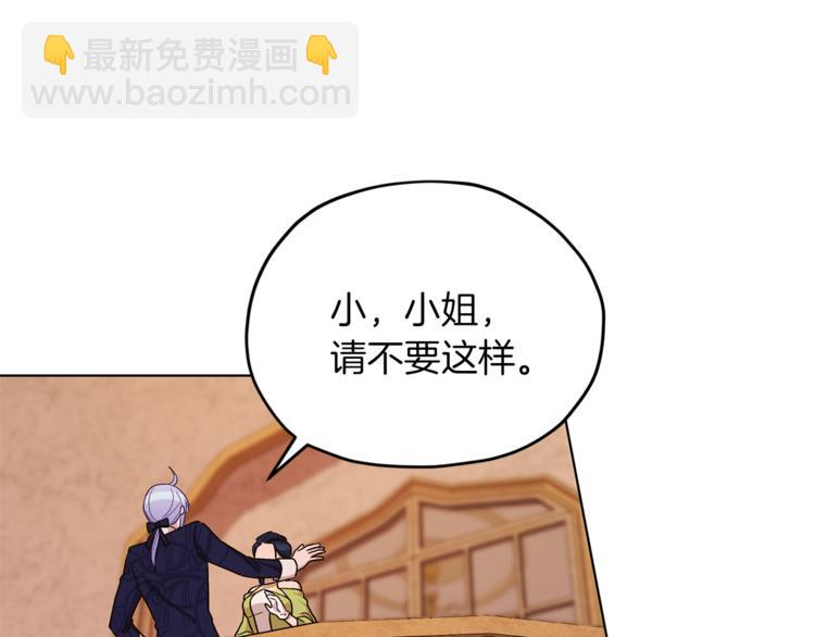 第24话 冤家路窄120