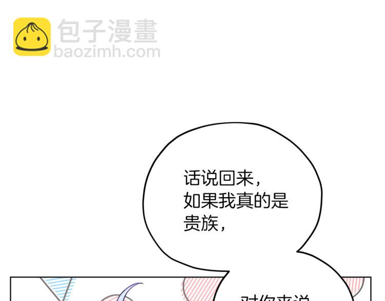 第24话 冤家路窄30