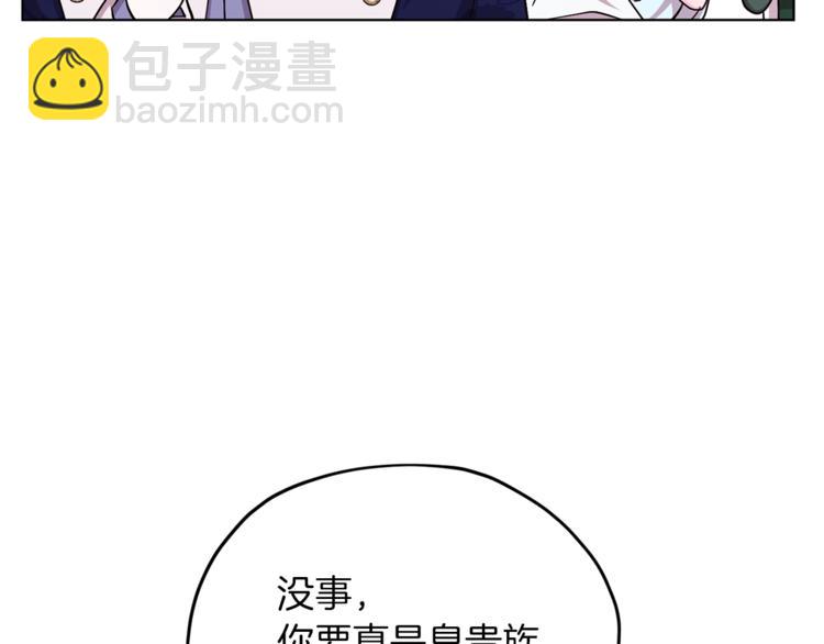 第24话 冤家路窄32
