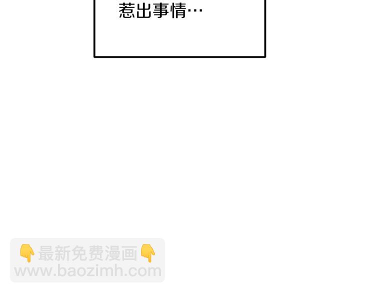 第24话 冤家路窄58
