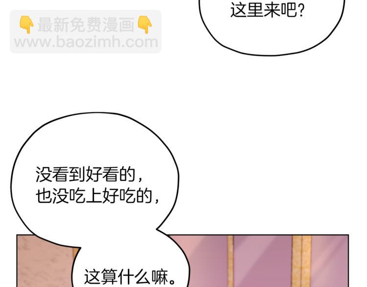 第24话 冤家路窄91