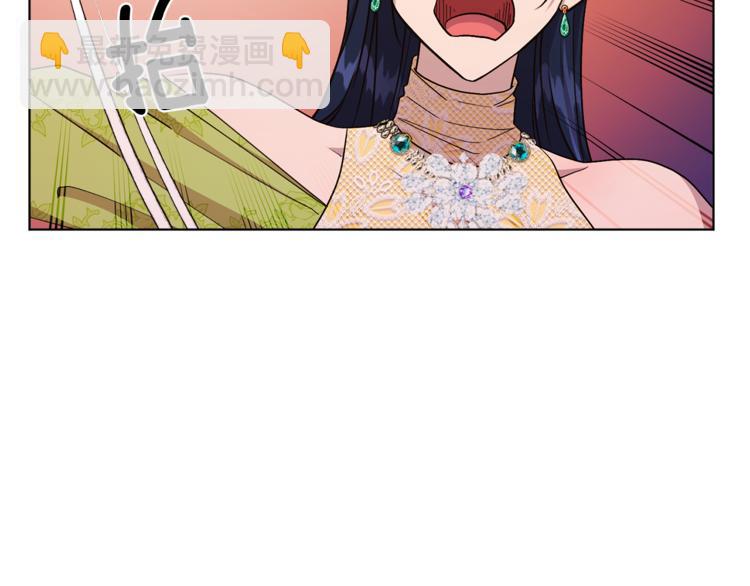 第25话 你要道歉1