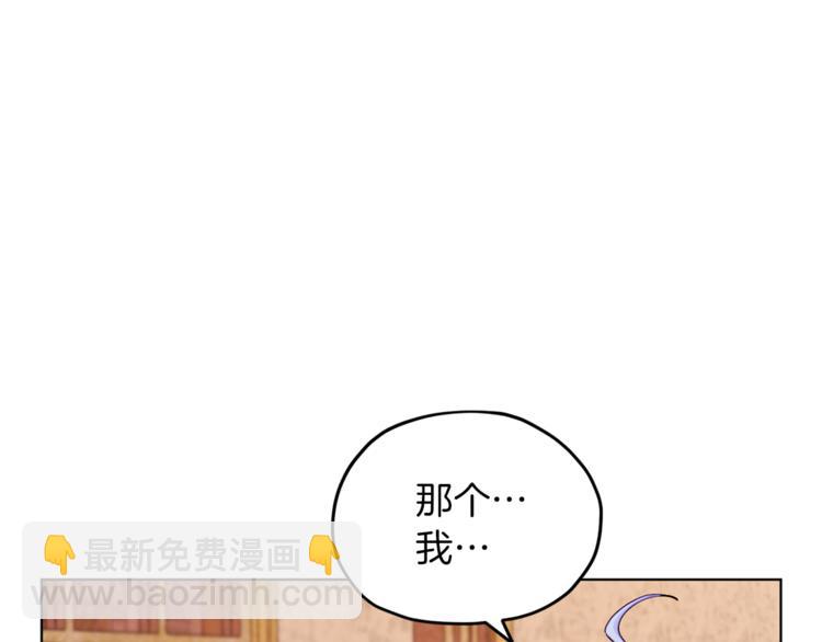 第25话 你要道歉10