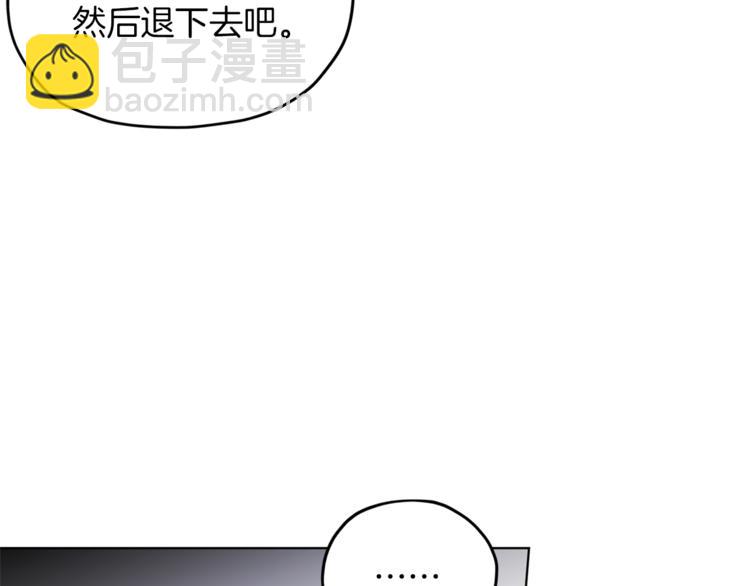 第25话 你要道歉12