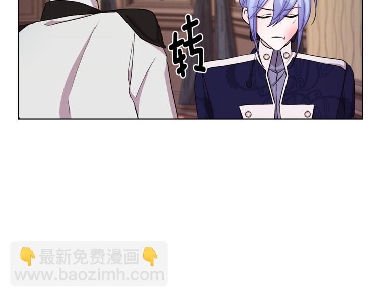 第25话 你要道歉122