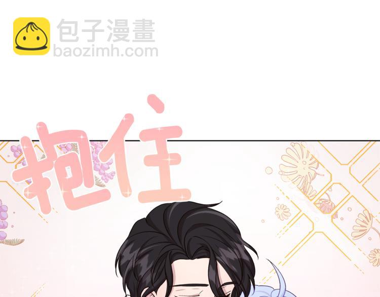 第25话 你要道歉125