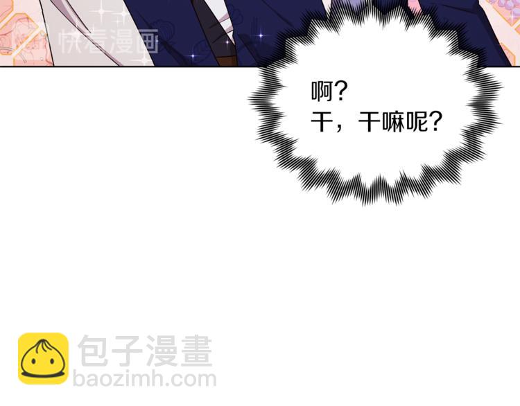 第25话 你要道歉127