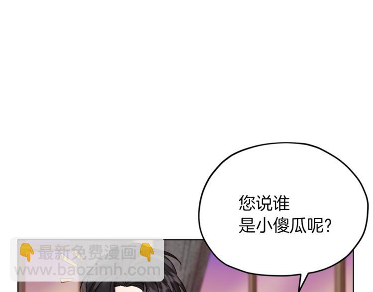 第25话 你要道歉130