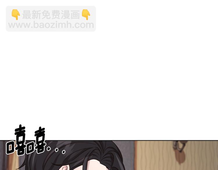 第25话 你要道歉132