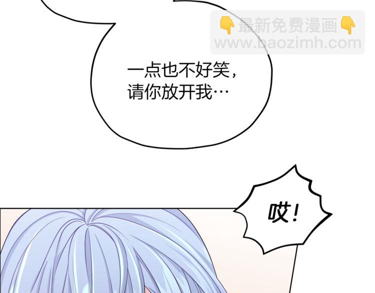 第25话 你要道歉134