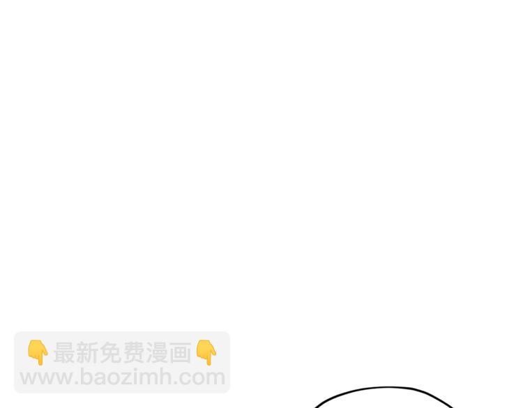 第25话 你要道歉136