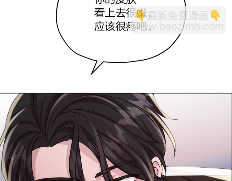 第25话 你要道歉146