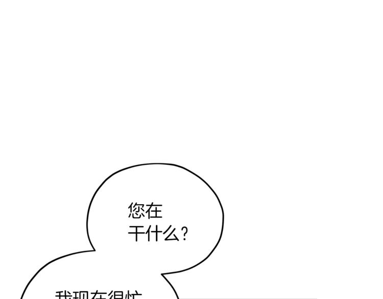 第25话 你要道歉148