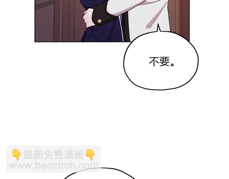 第25话 你要道歉150