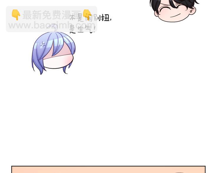 第25话 你要道歉154