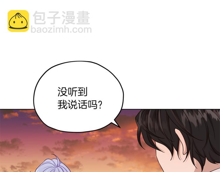 第25话 你要道歉16