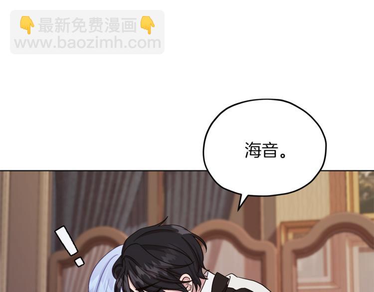 第25话 你要道歉161