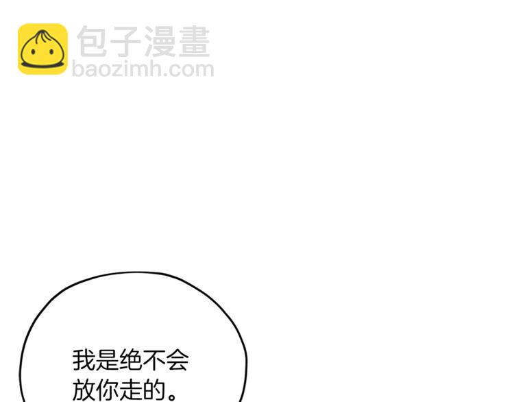 第25话 你要道歉163