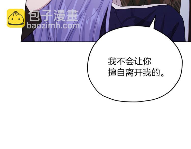 第25话 你要道歉165