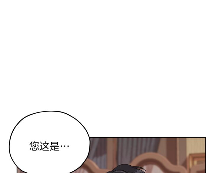 第25话 你要道歉166
