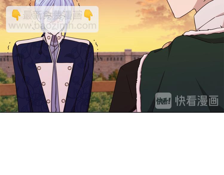 第25话 你要道歉17