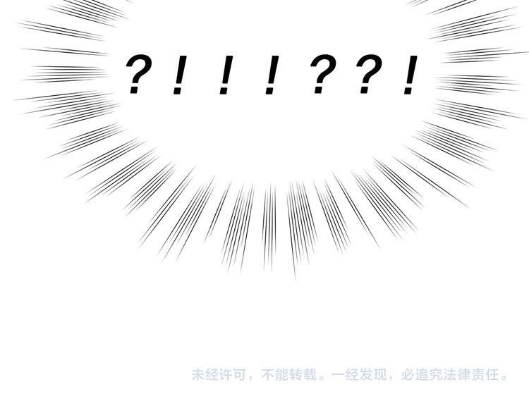 第25话 你要道歉172