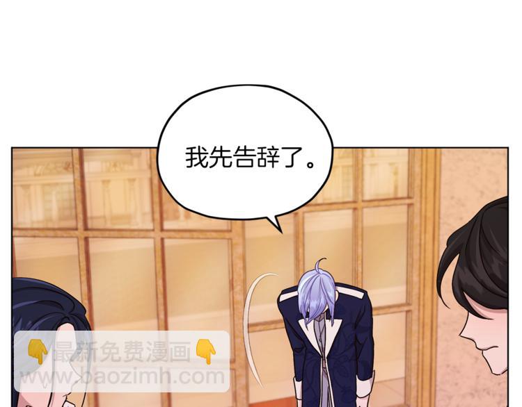 第25话 你要道歉22