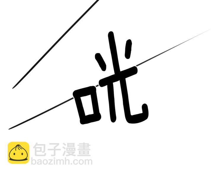 第25话 你要道歉24