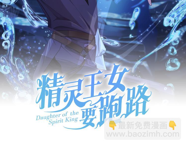 第25话 你要道歉27
