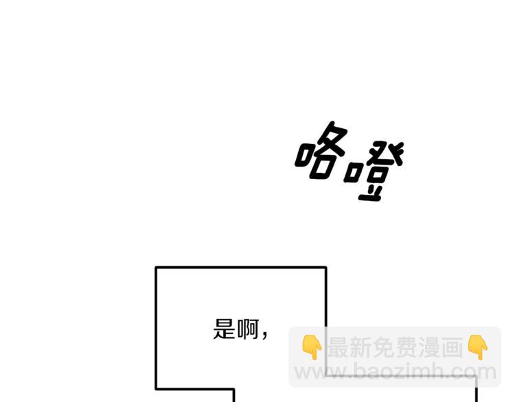 第25话 你要道歉29