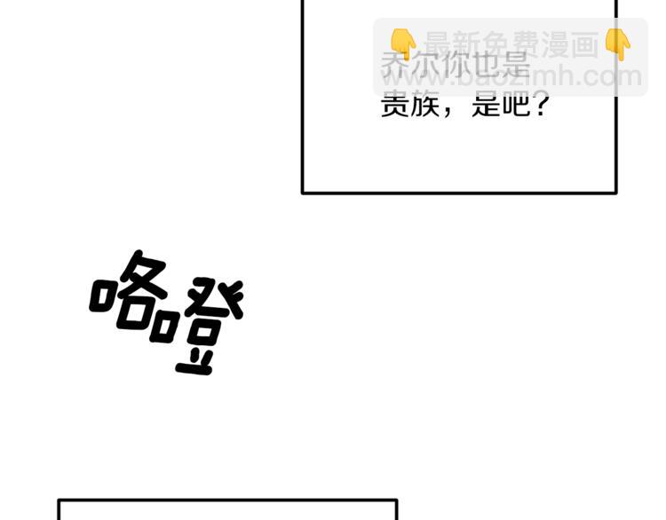 第25话 你要道歉30