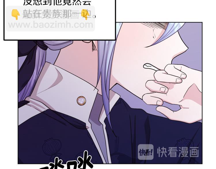 第25话 你要道歉34
