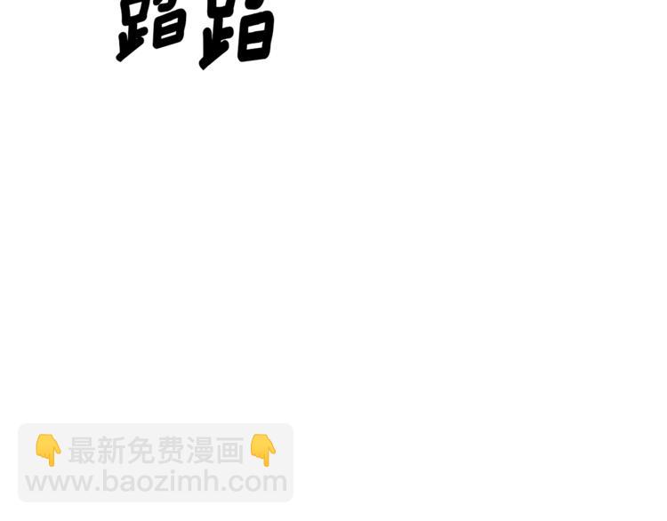 第25话 你要道歉35