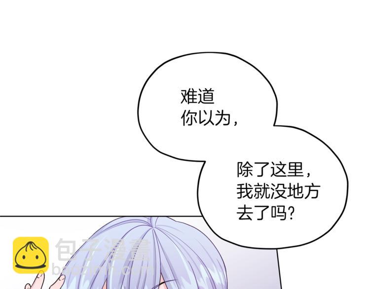 第25话 你要道歉42