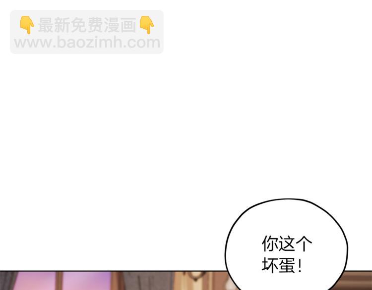 第25话 你要道歉44