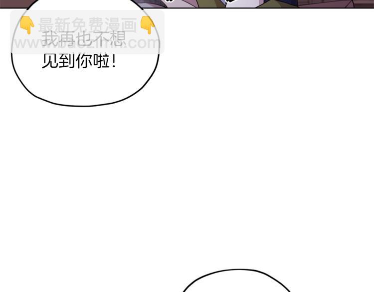 第25话 你要道歉46