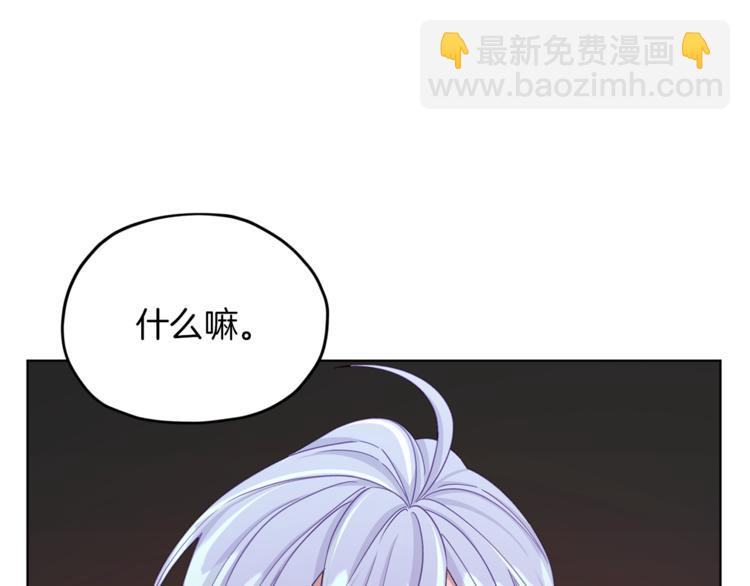 第25话 你要道歉75