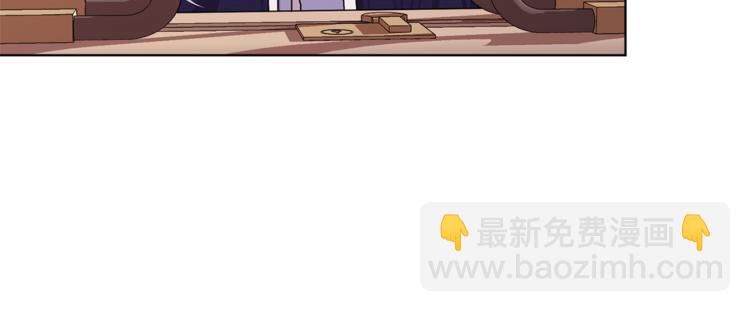第25话 你要道歉89