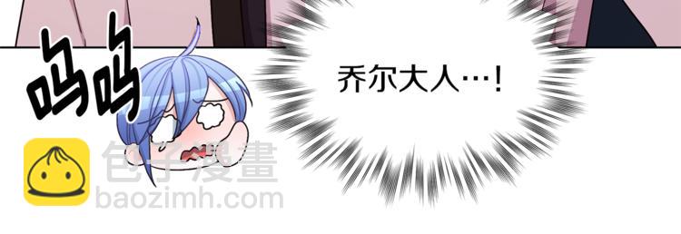 第25话 你要道歉9