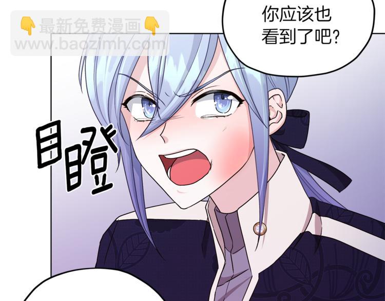第25话 你要道歉93