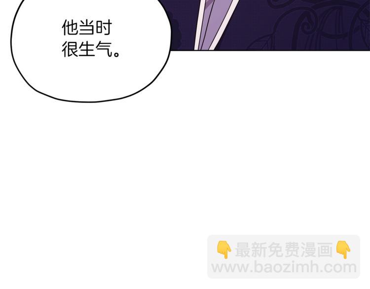 第25话 你要道歉94