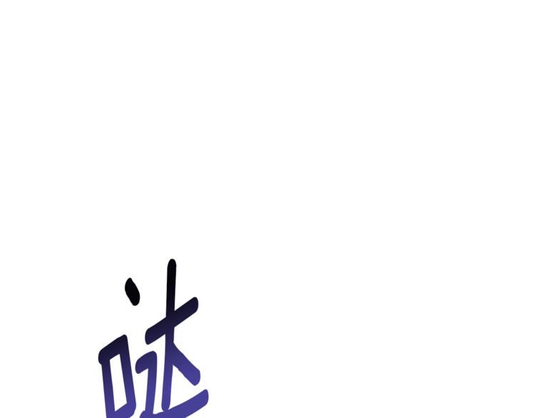 第27话 谁在搞鬼0